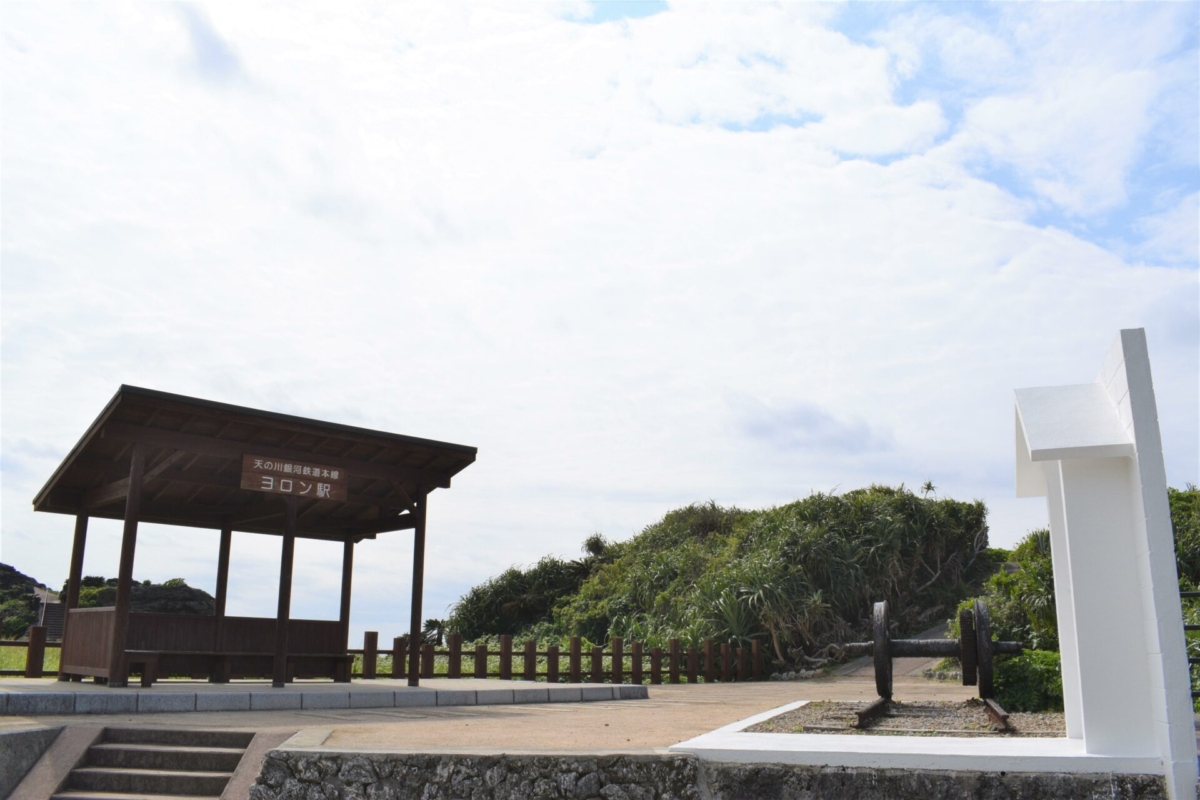 與論島車站無法去任何地方