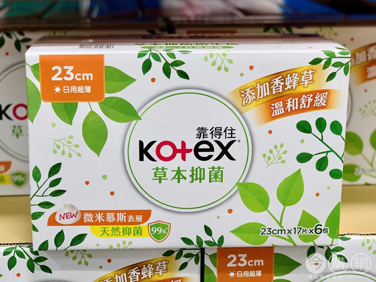 好市多靠得住草本抑菌日用衛生棉