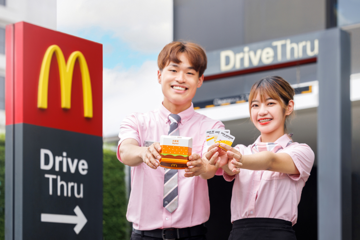 麥當勞買一送一