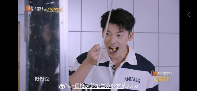 許光漢在節目中忍不住偷吃美食。