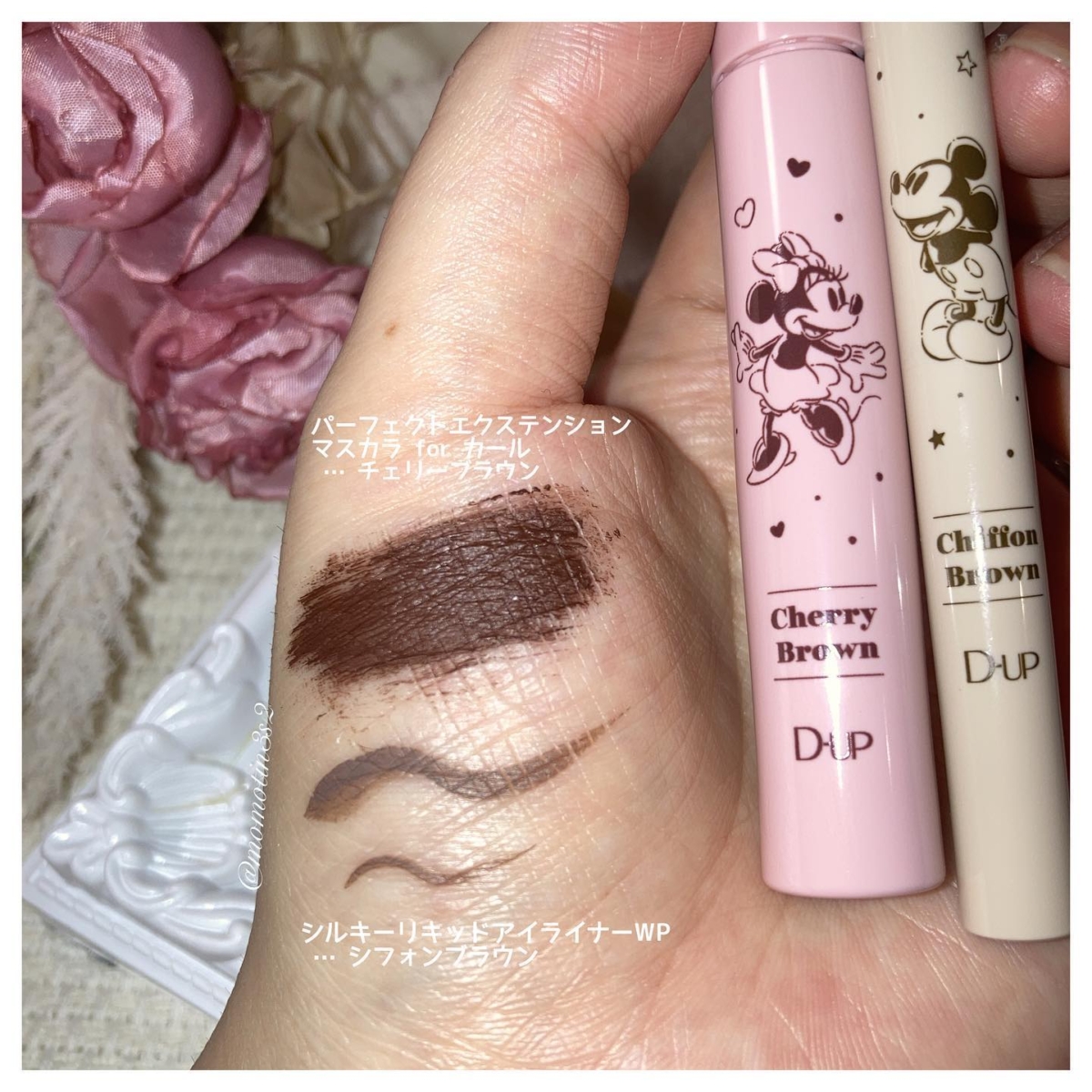 D-UP限定米奇米妮睫毛膏&眼線筆