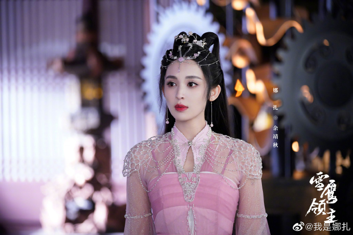 古力娜扎在《雪鷹領主》飾演神女「余靖秋」。