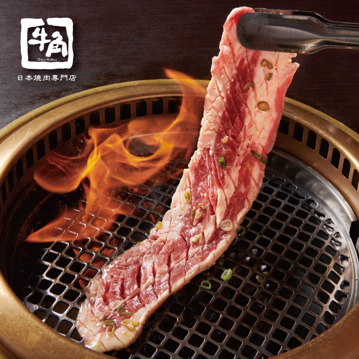 牛角在今年夏天驚爆倒閉潮,令人錯愕。