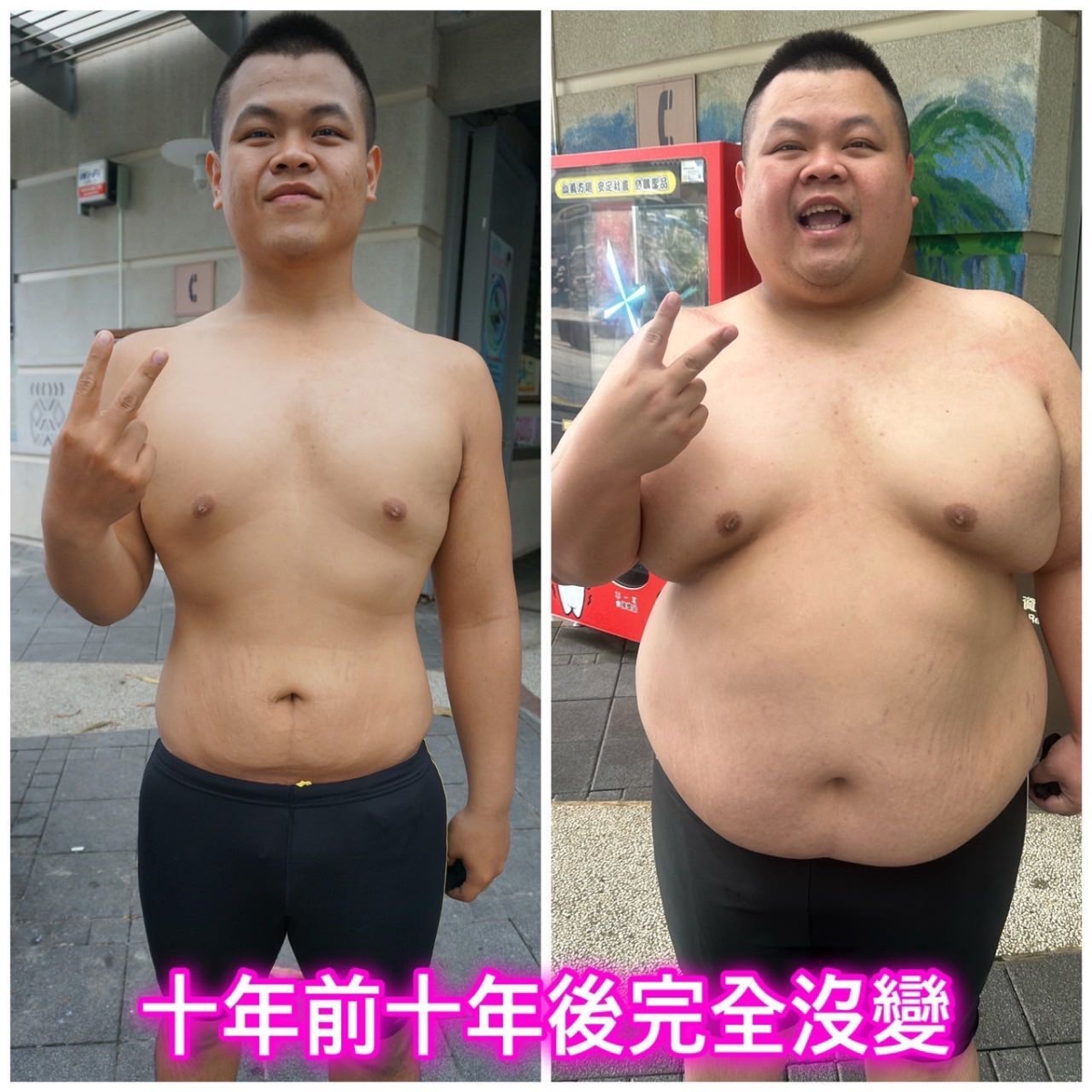 大蛇丸10年前的模樣對比照