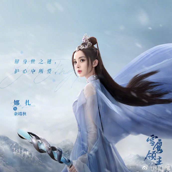 古力娜扎側臉絕美。