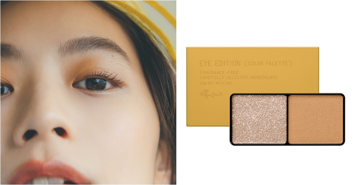 艾杜紗 微暮絲絨雙色眼影#13暖陽橙花3.8g,NT$480