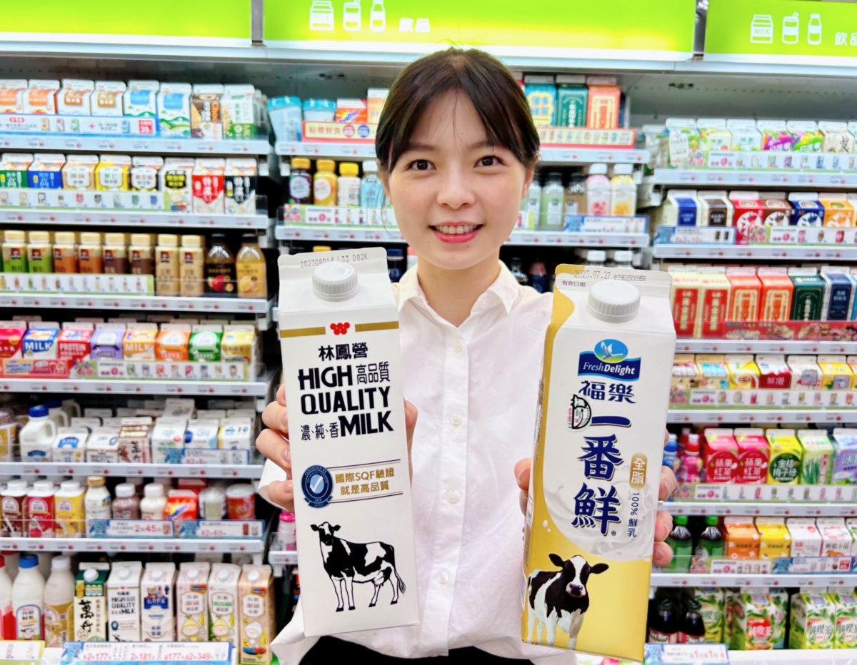 萊爾富颱風折扣