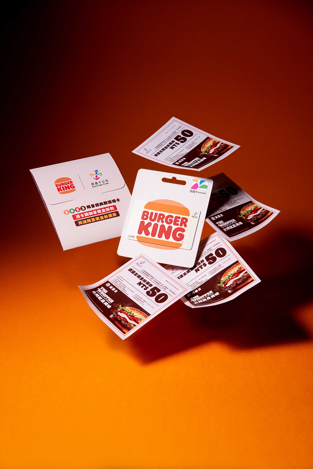 漢堡王今年夏天重磅推出經典悠遊卡之後，如今再祭出超激省「五臟廟優惠券」。