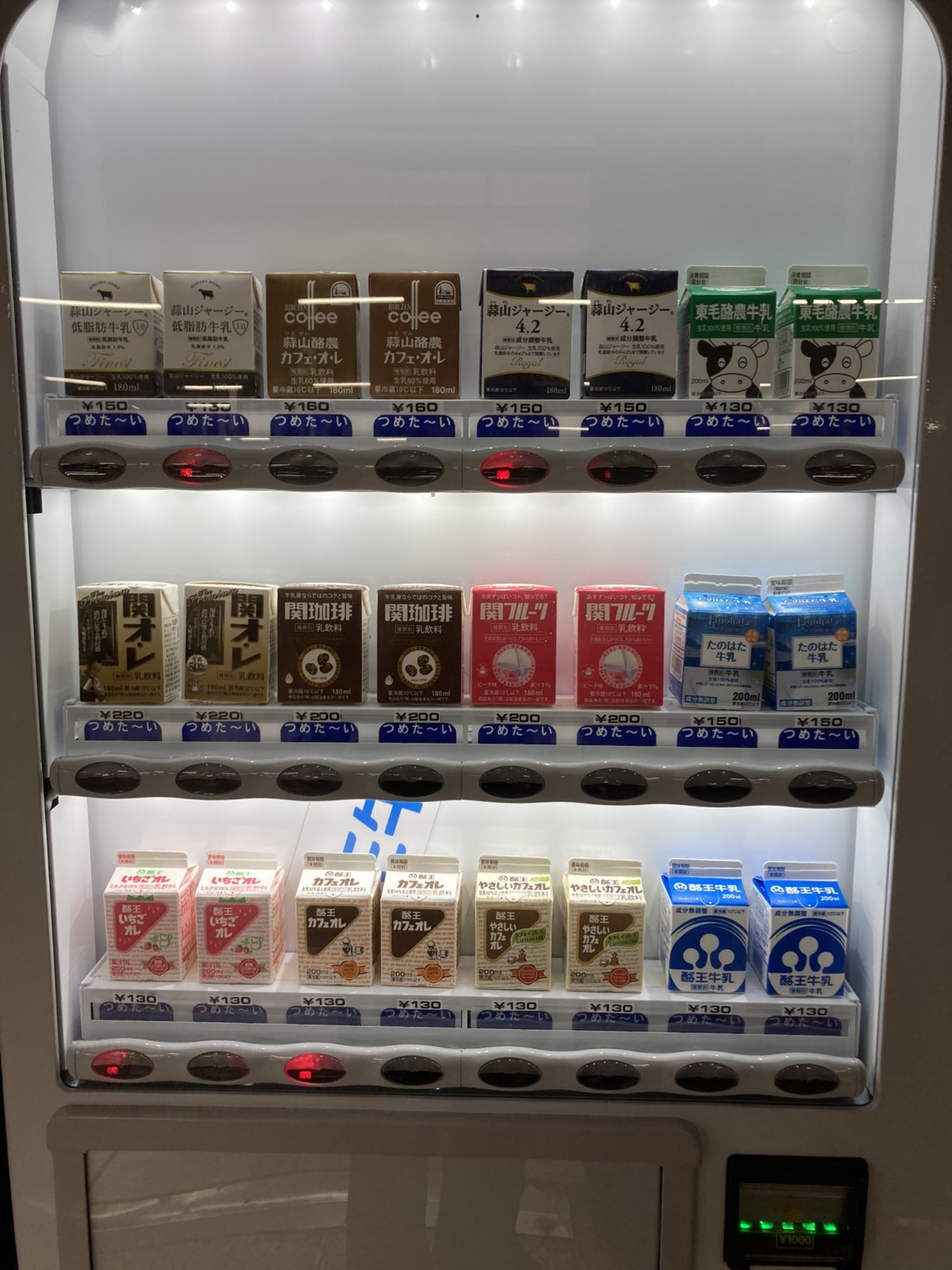 秋葉原的牛奶販賣機