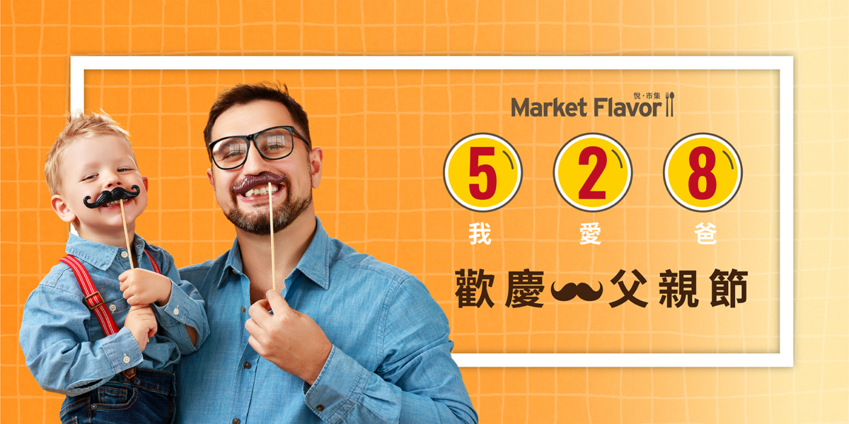 台北新板希爾頓酒店任兩個數字，可享全桌85折優惠。