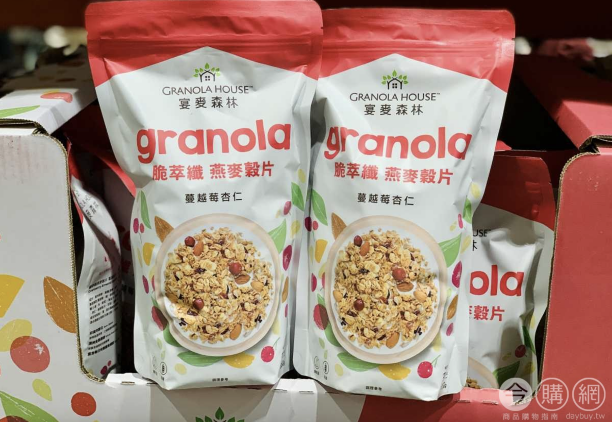 GRANOLA HOUSE 宴麥森林