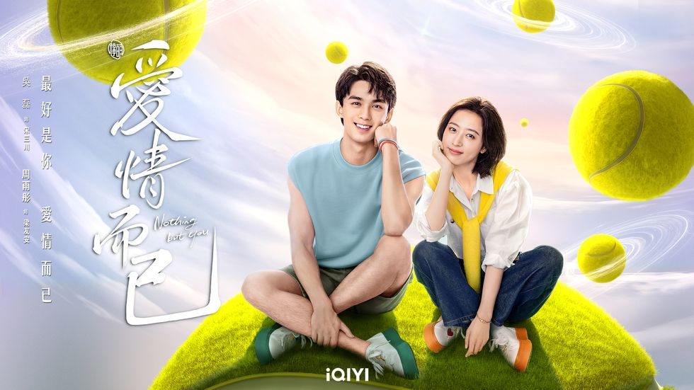 《愛情而已》吳磊、周雨彤首次搭檔就很有火花。