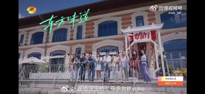 《中餐廳7》明星們一起大合照。