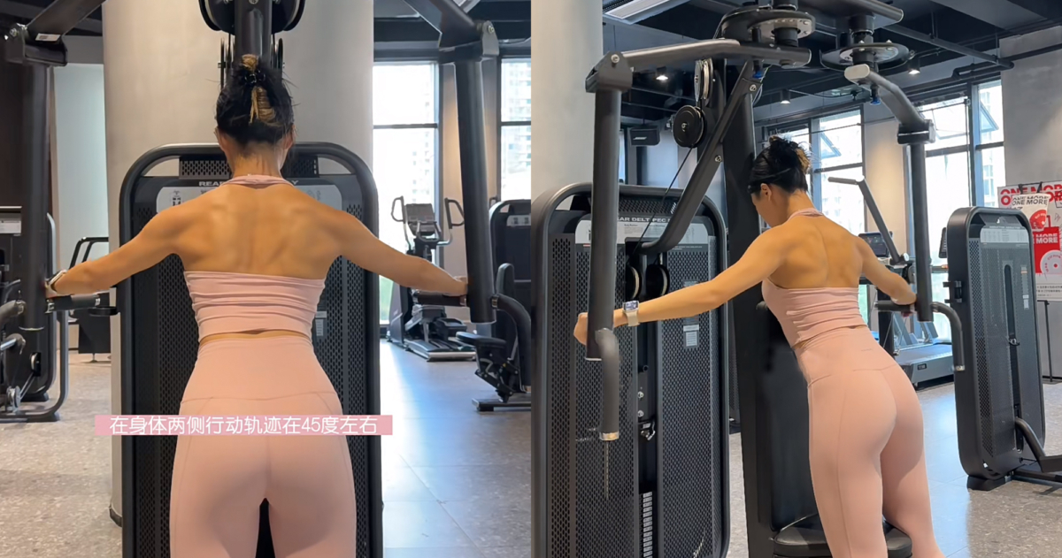 蝴蝶肌反向飛鳥