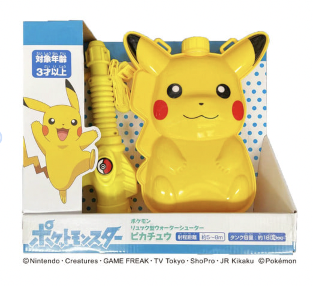 日本發售皮卡丘背包水槍