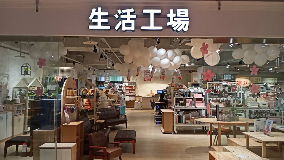 生活工場是許多7年級生童年的尋寶地。