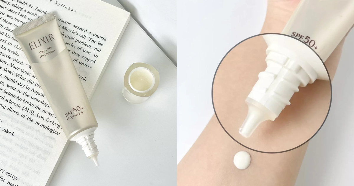 ELIXIR 怡麗絲爾 彈潤多效美肌乳SP+(小金管)