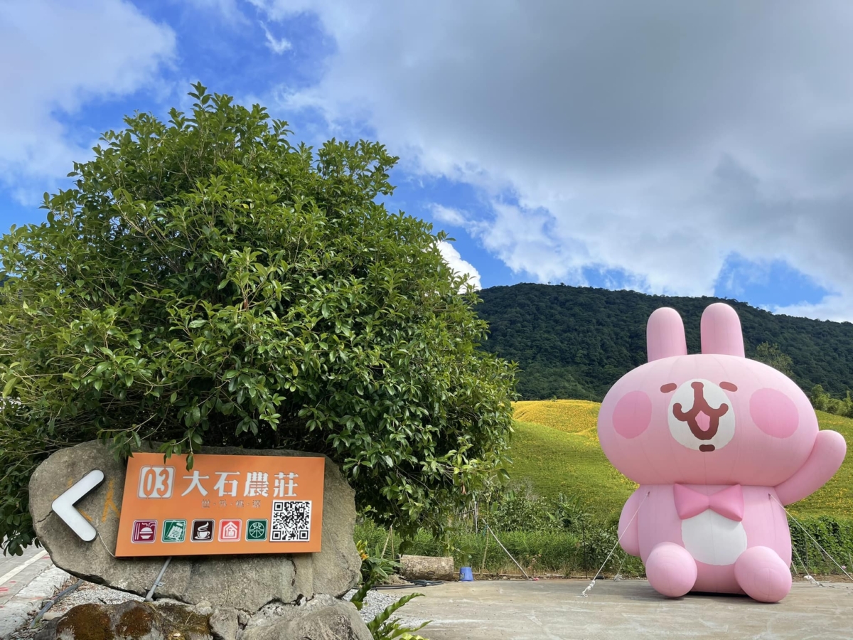 赤科山「卡娜赫拉的小動物」金色花園