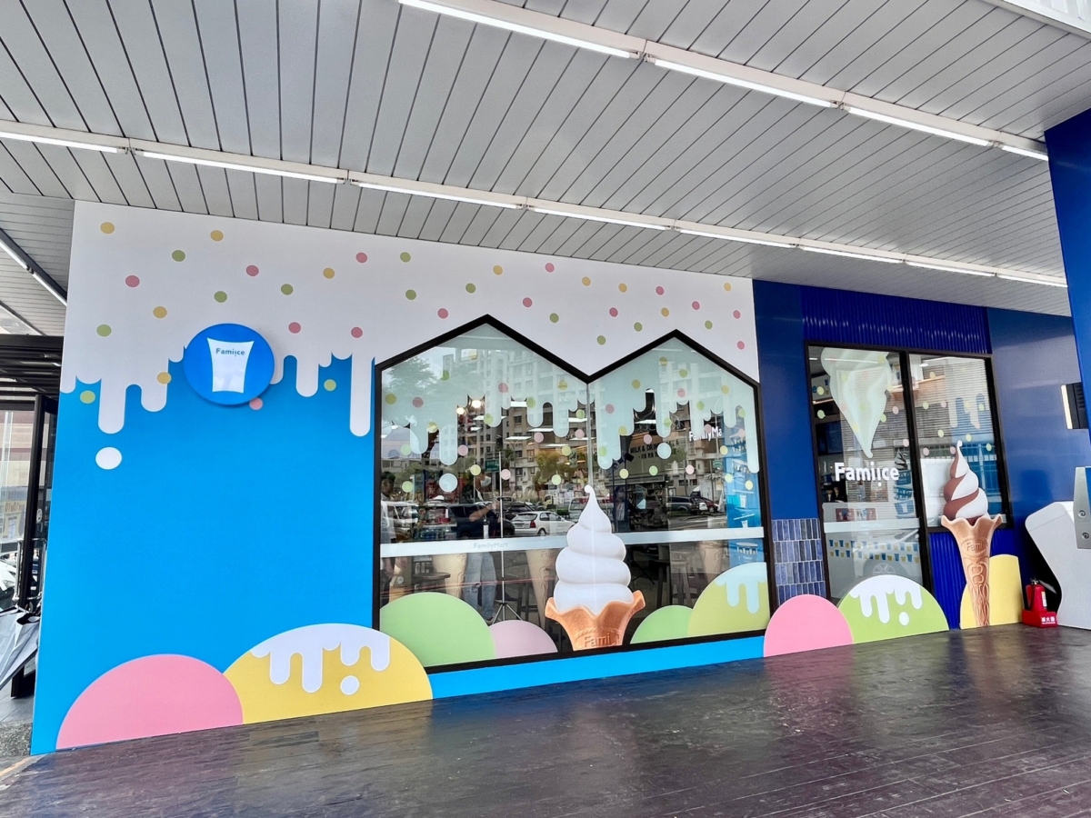 Fami!ce品牌體驗店