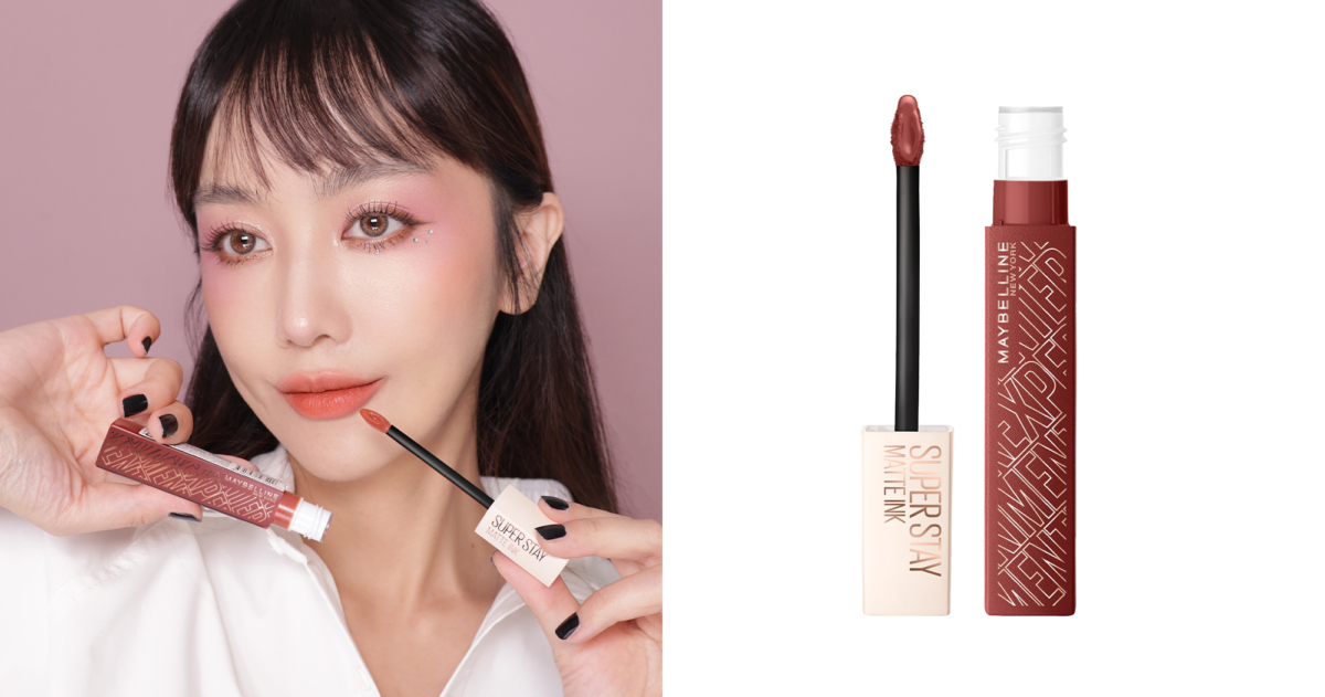 媚比琳 超持久霧感液態唇膏#485叛逆裸棕