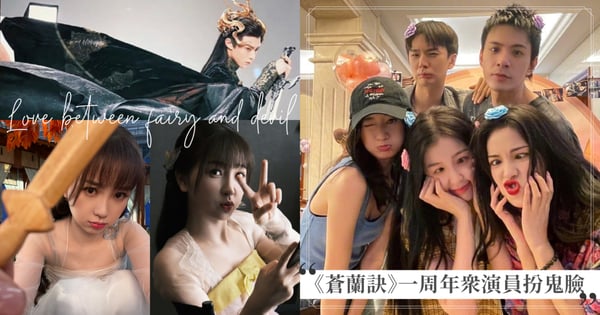 《蒼蘭訣》一周年團聚！虞書欣慶祝「小蘭花」1501歲生日，眾演員扮鬼臉歡樂搞笑！