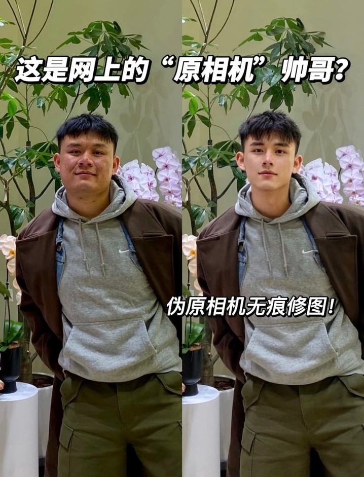 阿屯的P圖技巧在男網友之間相當火紅