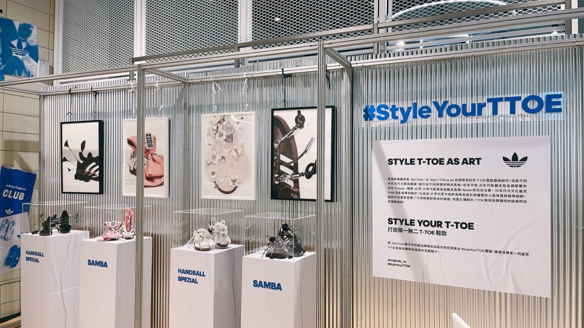 Style T-TOE as Art藝術創作