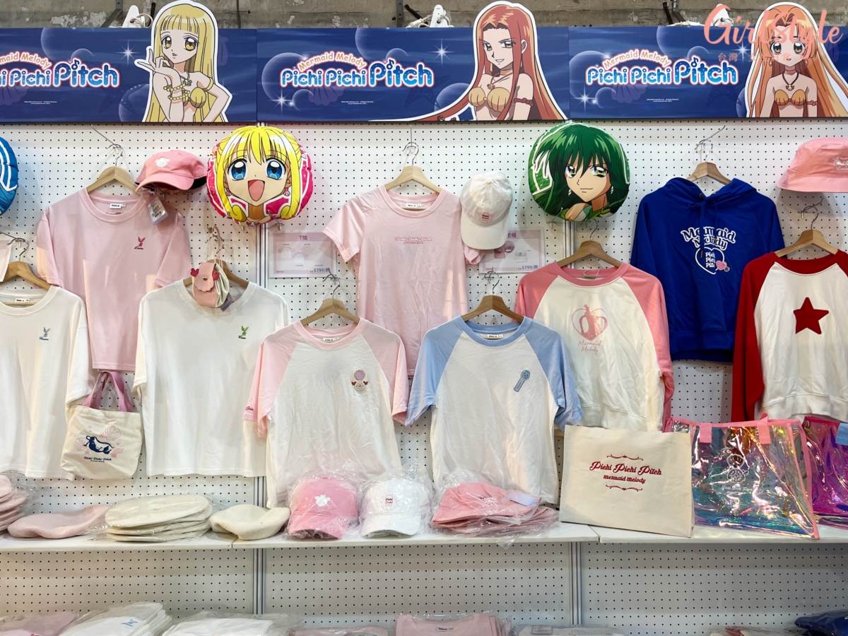 真珠美人魚限定店周邊