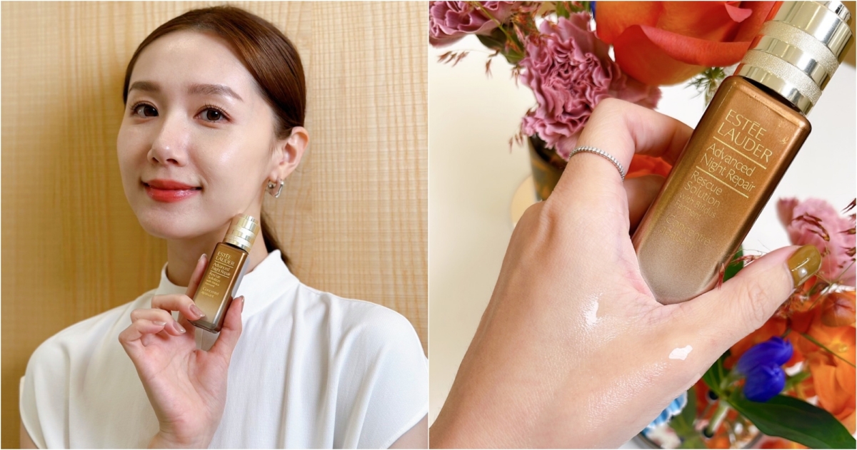 雅詩蘭黛 特潤超導舒敏奇肌安瓶20ML，NT$3,250