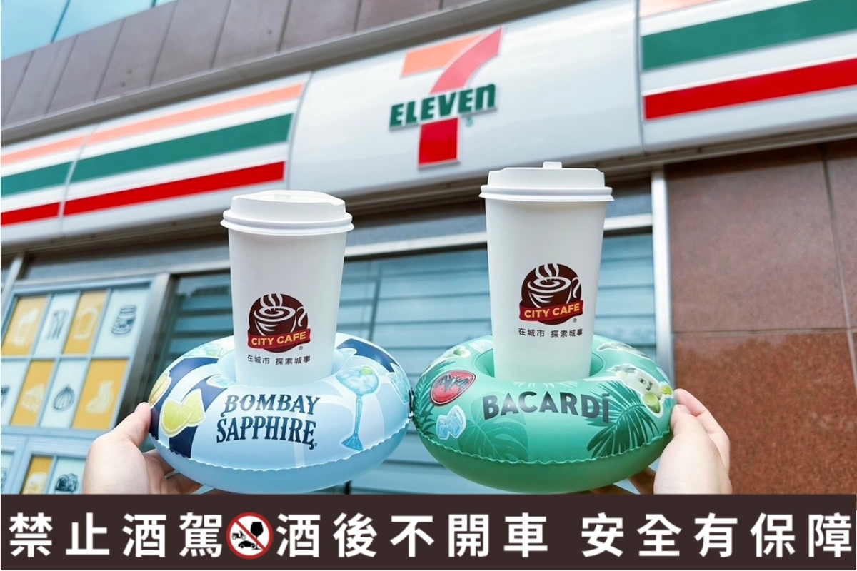 購買以上兩款飲品任2杯,就會贈送超可愛的泳圈造型充氣杯座一個