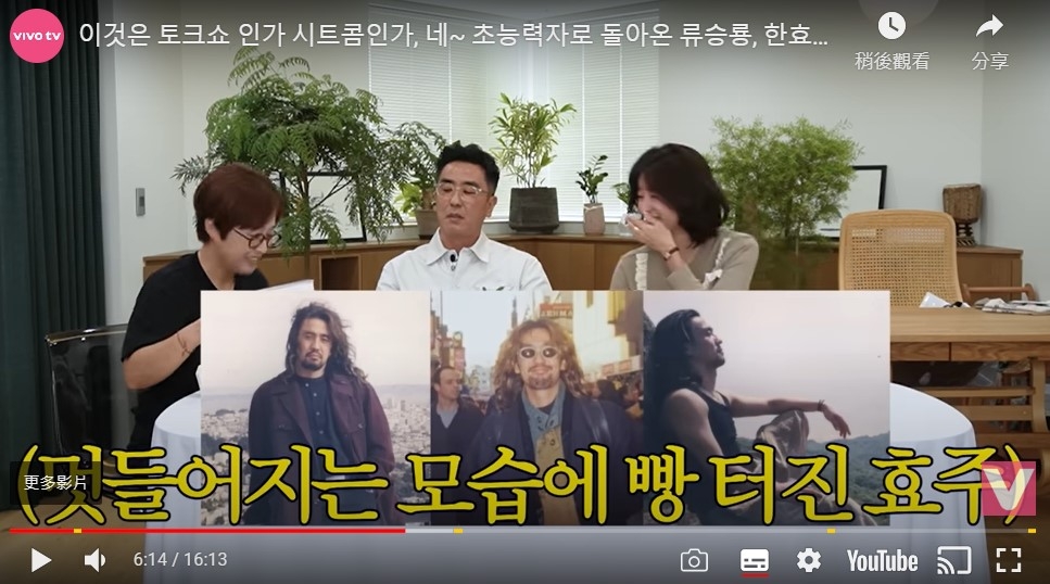 柳承龍20多歲的照片令人吃驚！