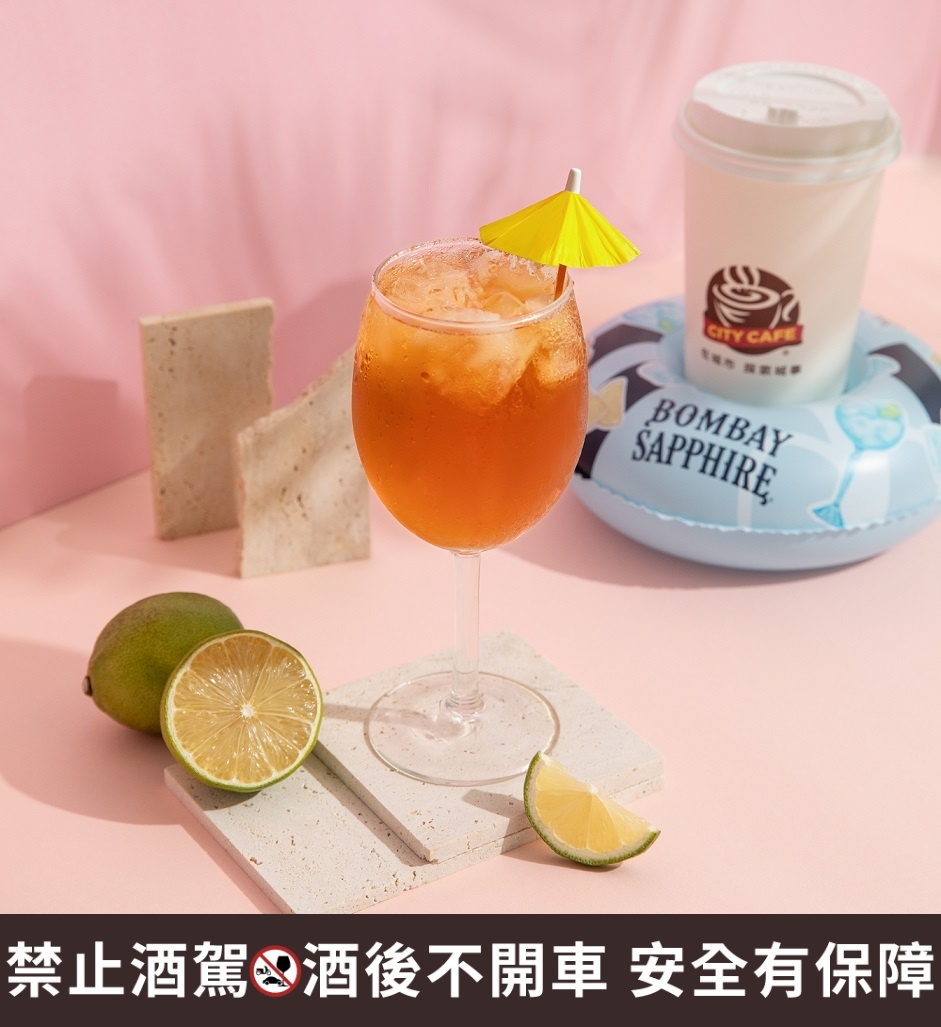 白色佳人雞尾酒風味咖啡