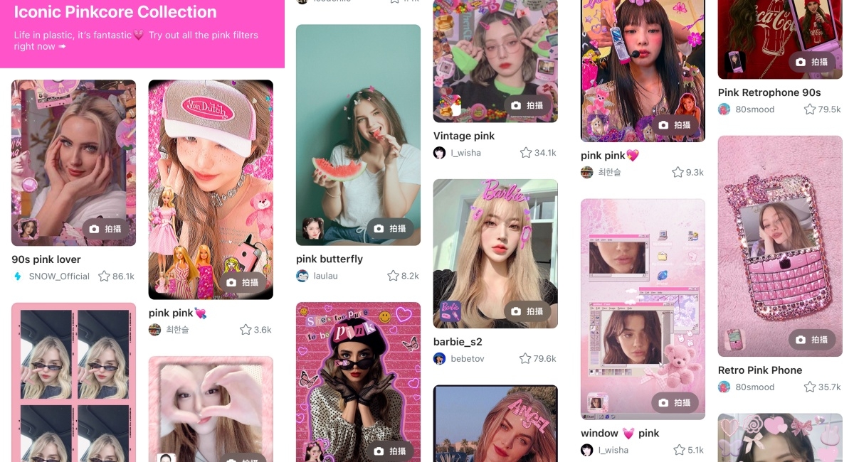 Snow App 中的芭比特效