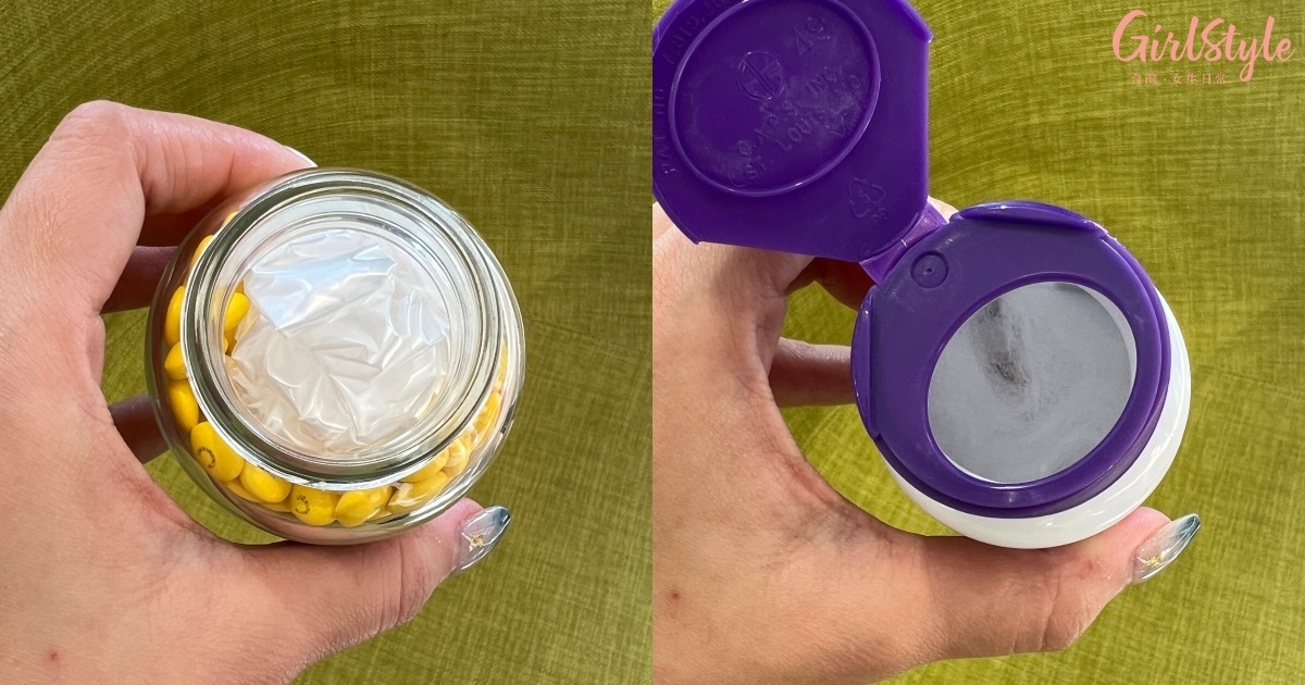 保健食品裡會有棉花或塑膠袋