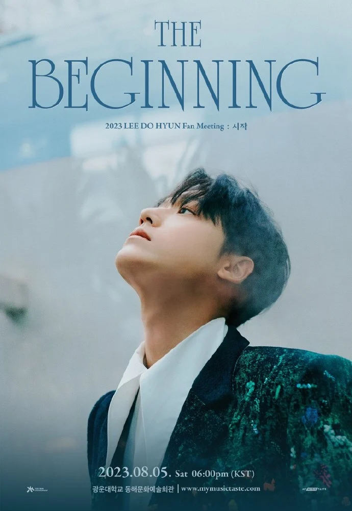 李到晛首場粉絲見面會