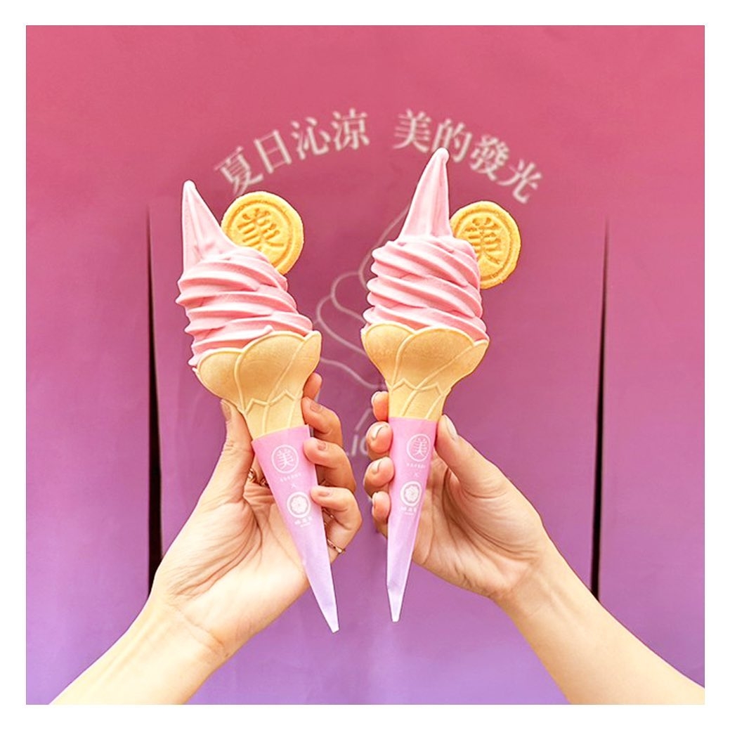 蜷尾家X老協珍「美顏飲 蔓越莓Plus霜淇淋」可以養顏美容。