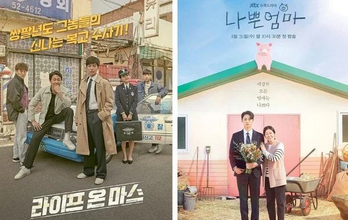 《Good Boy》由《壞媽媽》沈娜妍導演指導、《火星生活》李大日編劇執筆