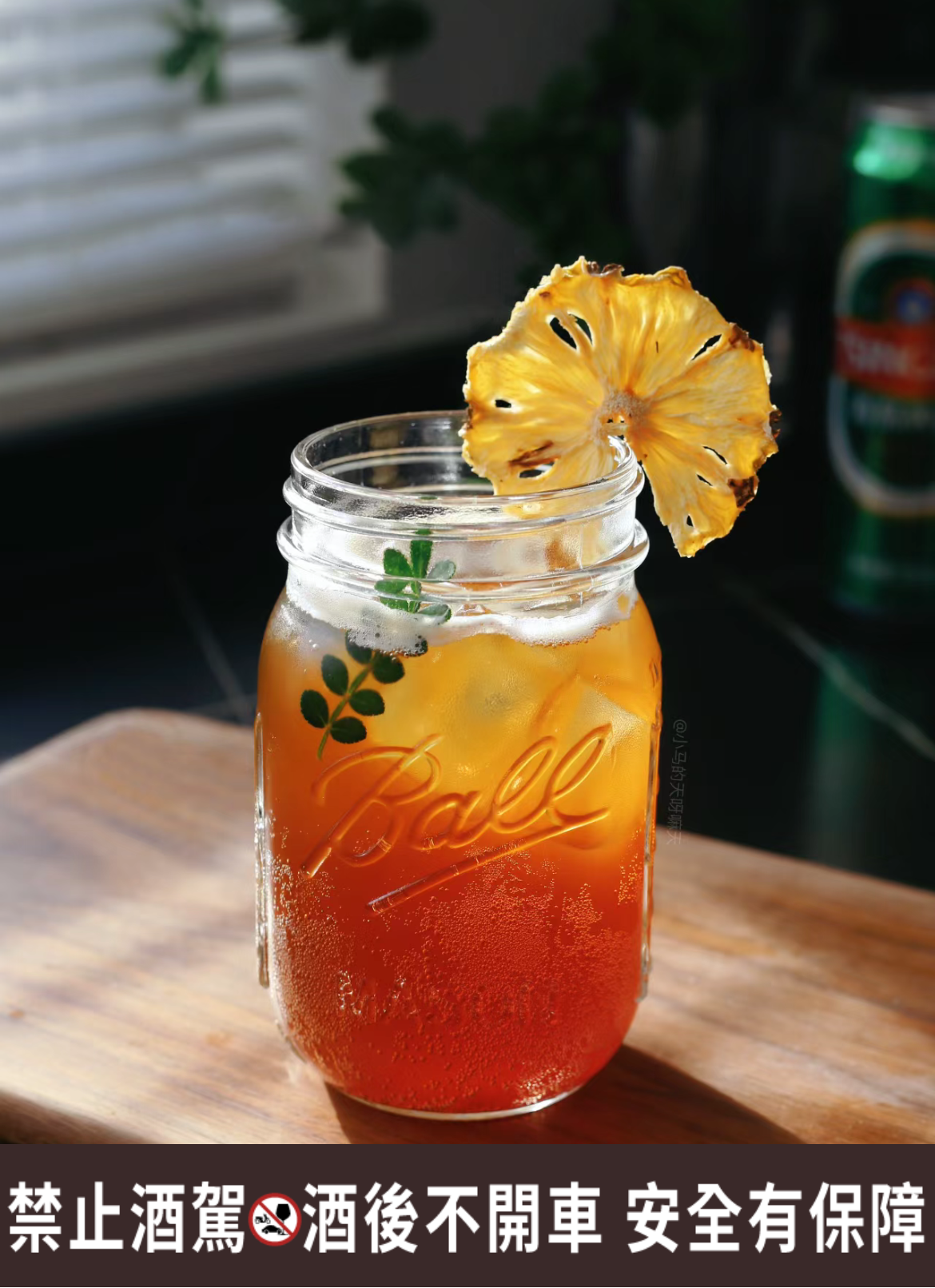 啤酒調酒推薦酒譜4.啤酒＋濃縮咖啡