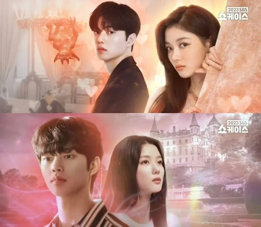 《我的惡魔/My Demon》由《你喜歡布拉姆斯嗎？》的金章煥導演執導