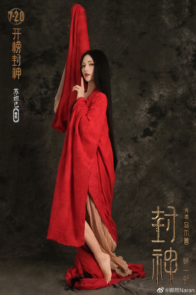 娜然在電影當中有獨舞的片段。