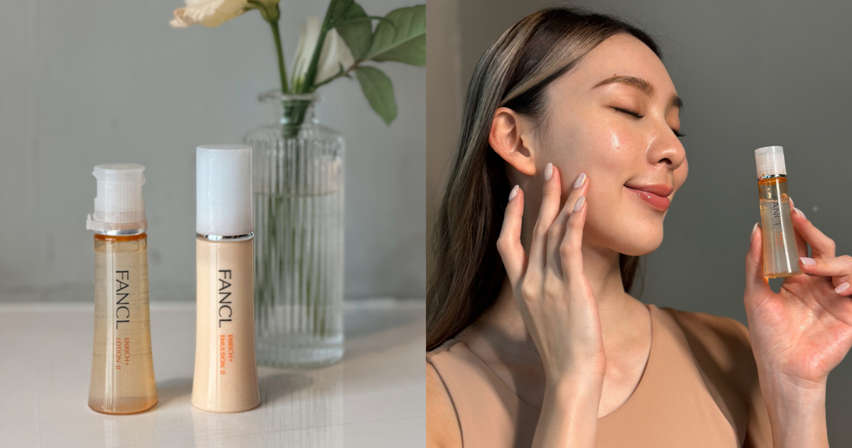 FANCL 膠原豐盈系列