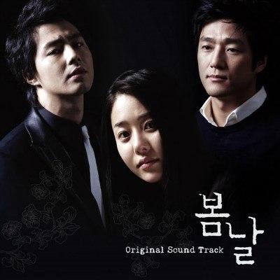 高賢廷、池珍熙、趙寅成領銜主演《春日》。