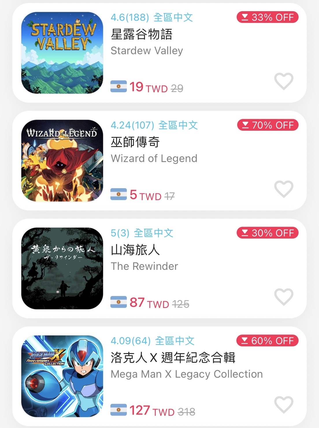 許多遊戲在阿根廷只要銅板價