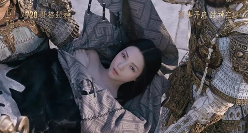 娜然詮釋的「妲己」擁有清純和性感兩種反差。