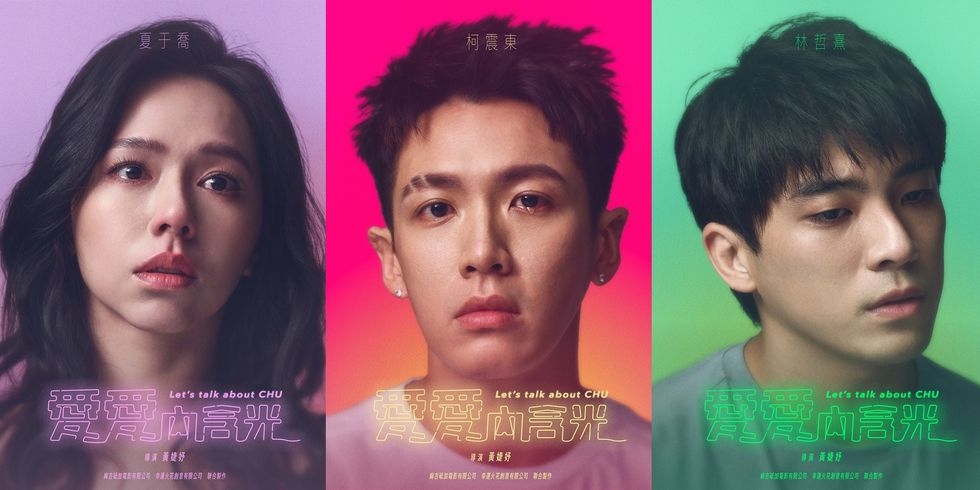 《愛愛內含光》新銳女導演黃婕妤曾被譽為台灣之光。