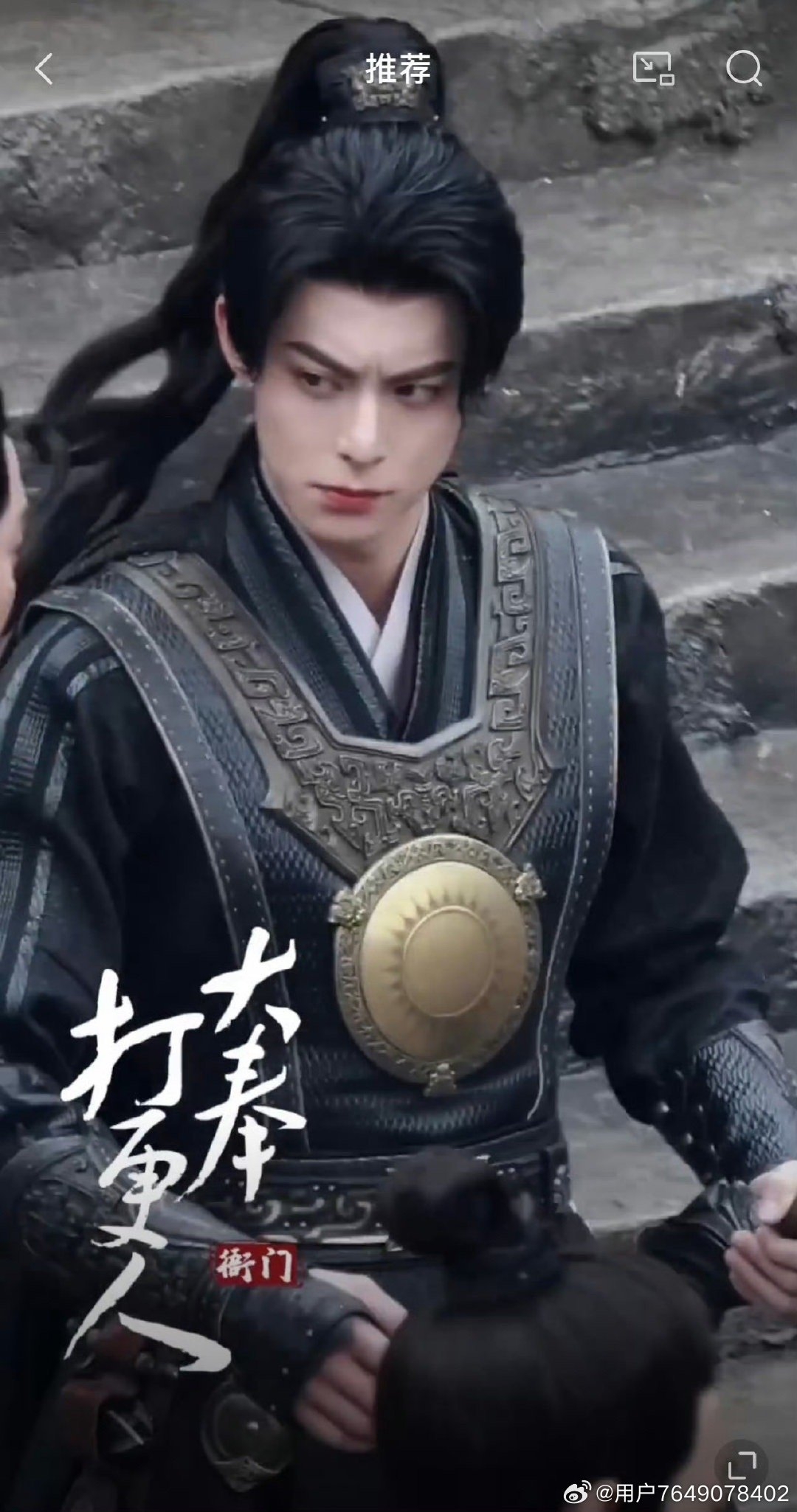 《大奉打更人》王鶴棣表情嚴肅依舊帥氣。