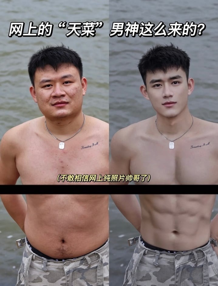 會P圖再也不用練肌肉了