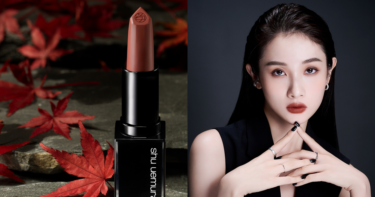 植村秀 無色限輕霧保濕唇膏 #BR 793