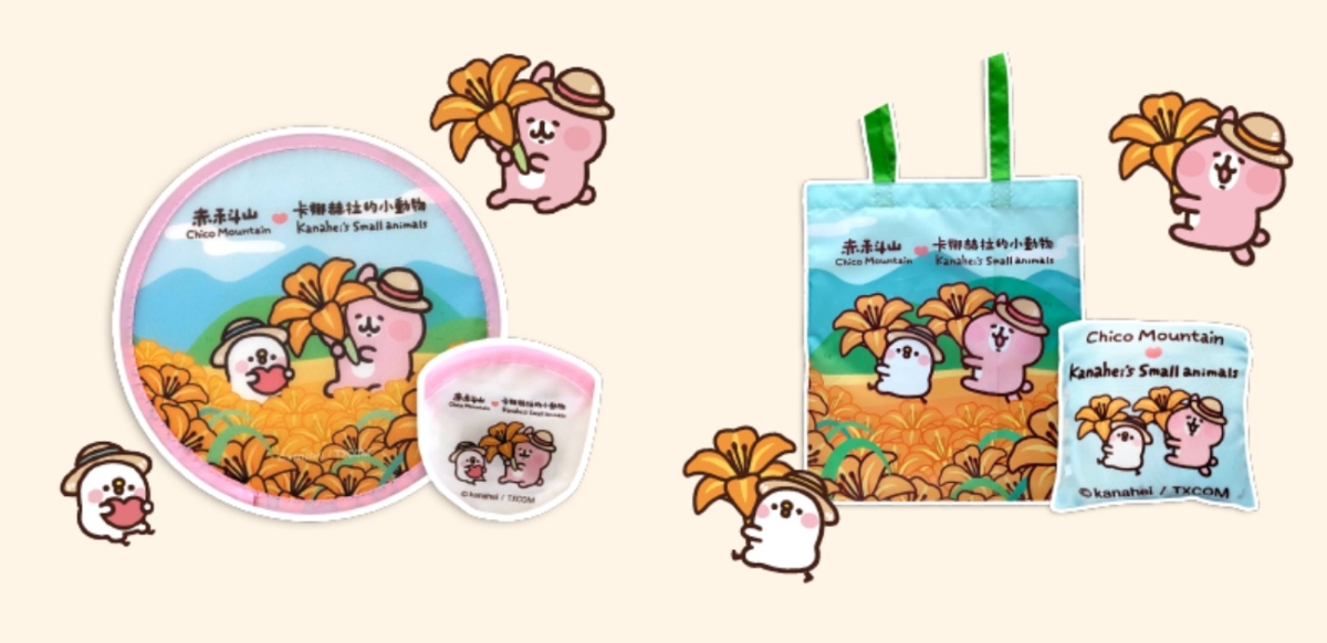 赤科山「卡娜赫拉的小動物」周邊