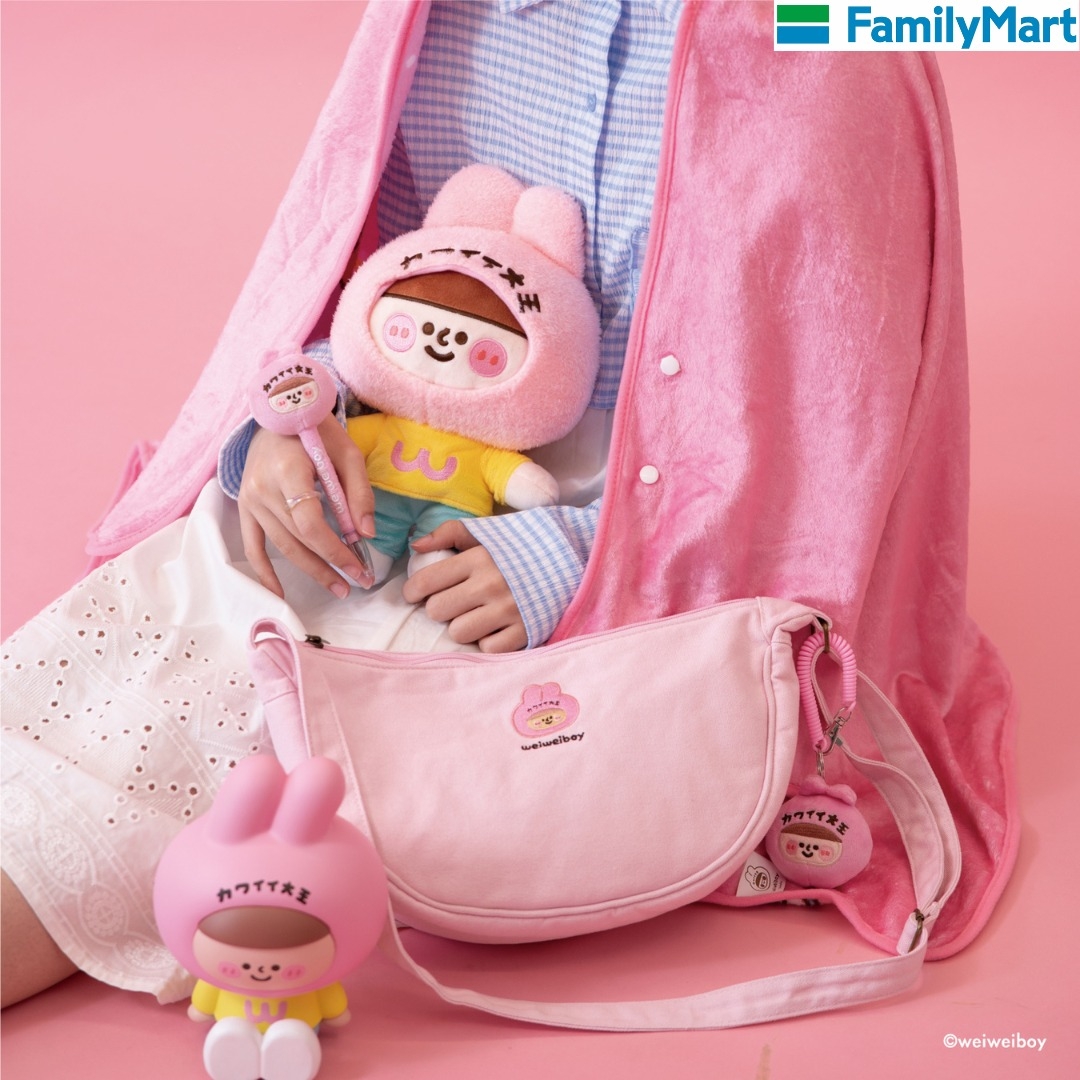 全家×可愛大王